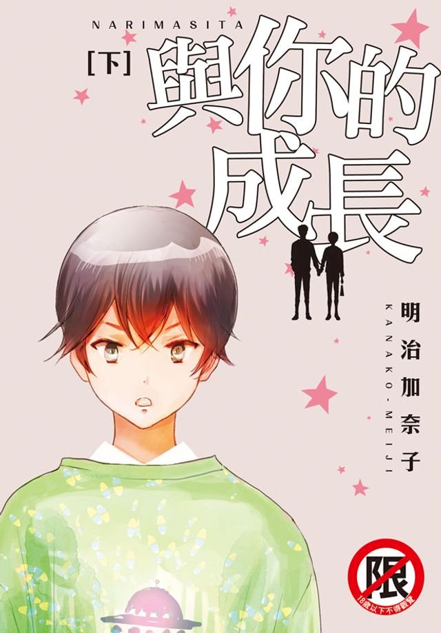 MooobePrice 價格網