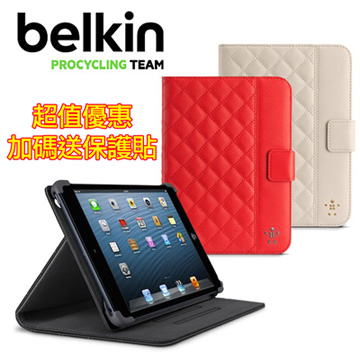 Belkin iPad mini/mini2/mini3全包覆方格菱紋保護套(米白)附保貼