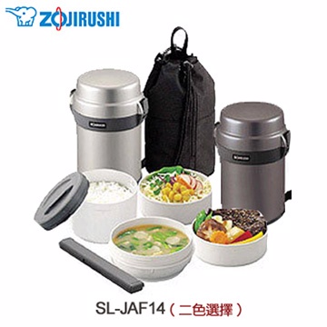 象印不鏽鋼真空保溫便當盒 SL-JAF14