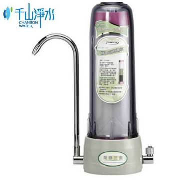 《千山》三效合一過濾淨水器SF-201