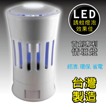 台菱 吸入式 LED捕蚊燈(PD-LED110U)