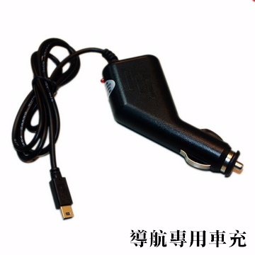 長天Holux GPS接收器 副廠車充 5V1A