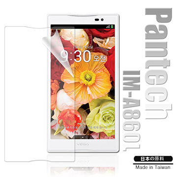 Pantech Vega No6 IM-A860L 高透光亮面耐磨保護貼