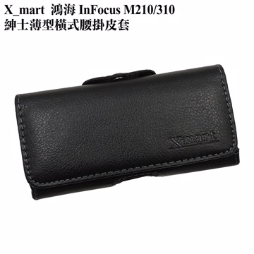 X_mart 鴻海 InFocus M210/M310 紳士薄型橫式腰掛皮套