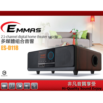 【EMMAS】多媒體組合音響(ES-D118)