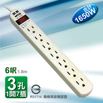 明家MIG 安全延長線7插1開6呎