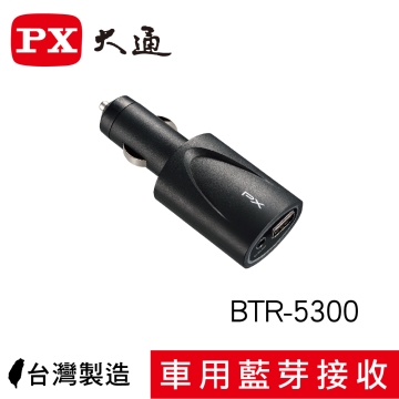 PX大通 BTR-5300 車用藍芽4.0音樂接收機