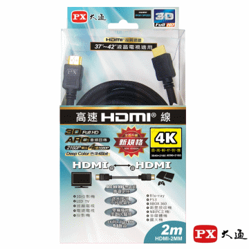 PX大通 HDMI-2M 高畫質影音線 (HDMI-2MM)