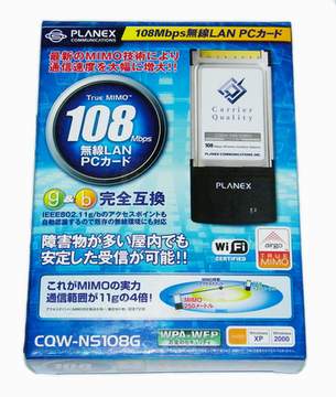 Pci 久森 b/g True MIMO 高速無線網路卡CQW-NS108G Airgo晶片 PCMCIA