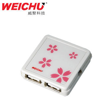 WEICHU 普風戀 HU-500W USB2.0 HUB 集線器-高貴白