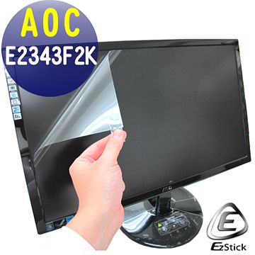 EZstick靜電式霧面螢幕貼 - AOC E2343F2K 23型LED寬螢幕 專用