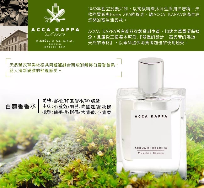 麝香香水 麝香怀孕 白麝香什么味道 麝香什么味