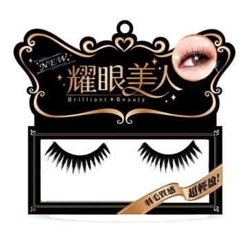 耀眼美人天然髮絲輕柔假睫毛纖長#804心機(1對入)