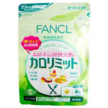 【FANCL 芳珂】美體錠 (120顆)