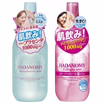 日本SANA莎娜 肌飲保濕噴霧250ml-紅藍色二瓶組