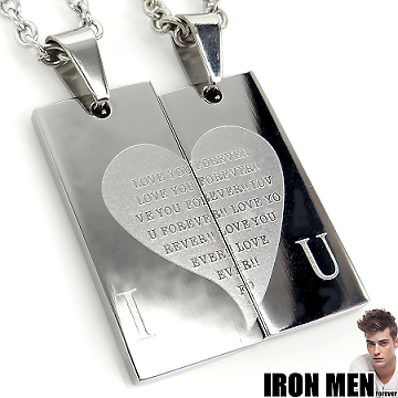 【Iron Men】薩爾茲堡巧克力甜心˙珠寶白鋼對鍊(銀系)