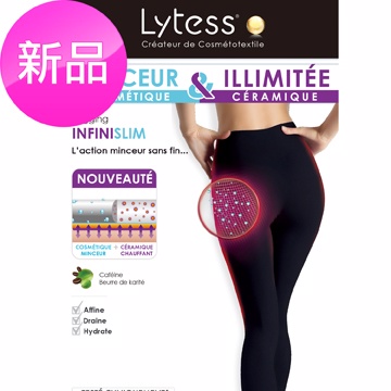 【法國Lytess】雙效纖體瓷雕9分褲