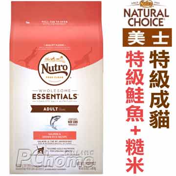 新美士.特級成貓(鮭魚+糙米)配方3磅x2包