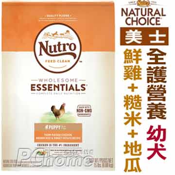 美士.超級幼犬(雞肉+米)配方【5磅】