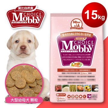 莫比Mobby‧羊肉&米‧大型幼母犬專業配方15kg