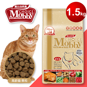 莫比Mobby‧高齡成貓抗毛球專業配方1.5kg