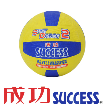 SUCCESS 軟式躲避球(黃/藍)