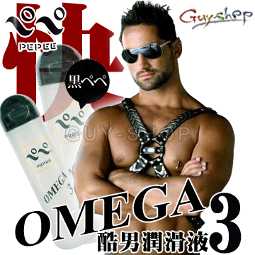 日本 PEPEE OMEGA 3 酷男潤滑液 360ml