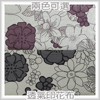 Dazo【AKIN-S】1人座布沙發,單人沙發,布沙發