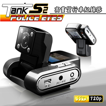 《Police Eyes》Tank S2 高畫質行車記錄器