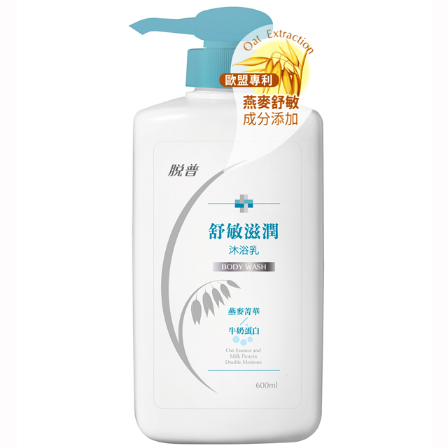 脫普 舒敏滋潤沐浴乳600ml