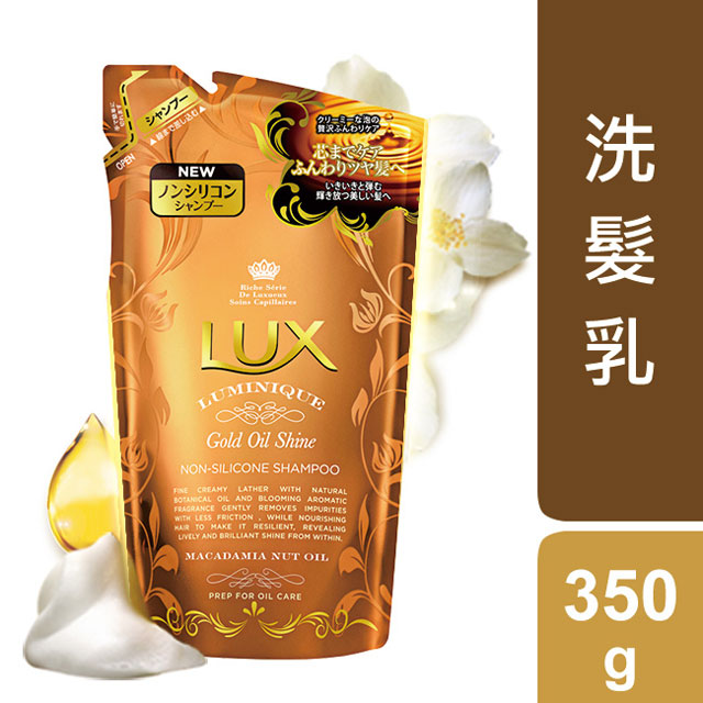 麗仕璐咪可SPA精油亮澤洗髮精補充包 350Gx3