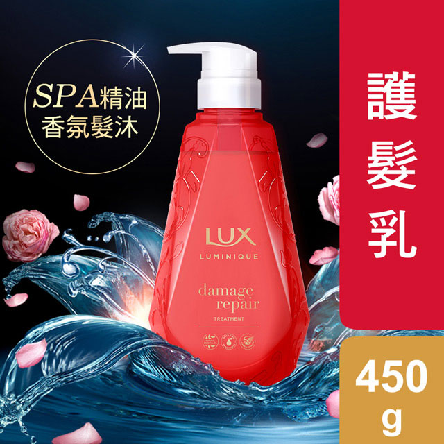 麗仕璐咪可SPA精油修護護髮乳450g+洗髮精補充包350gx2