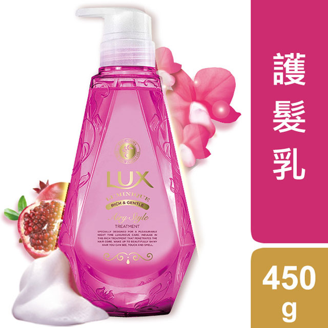 麗仕璐咪可SPA精油空氣感護髮乳 450G