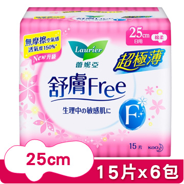 蕾妮亞 舒膚Free 超極薄日用衛生棉25cm(15片x6包)