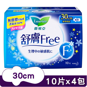 蕾妮亞 舒膚Free 夜用特長30cm(10片x4包)