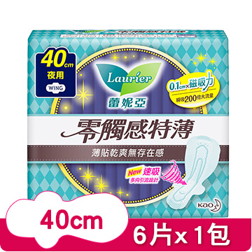 蕾妮亞 衛生棉 零觸感極長夜用型40cm (6片)