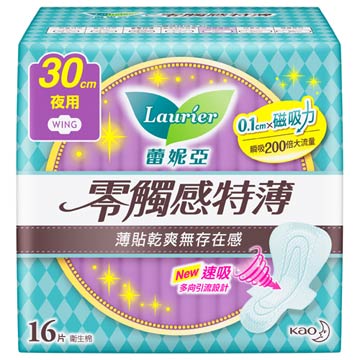 蕾妮亞 零觸感特薄特長夜用型衛生棉30cm(16片)