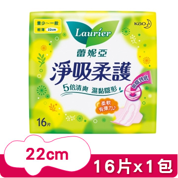 蕾妮亞 衛生棉 淨吸柔護 輕薄日用22cm 16片
