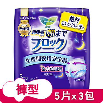 蕾妮亞 淨吸柔護超吸收夜用褲型衛生棉5片 x3入組