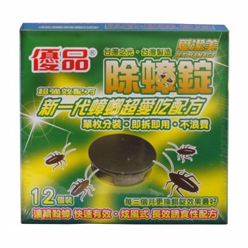 優品新愛潔美除蟑錠x12入