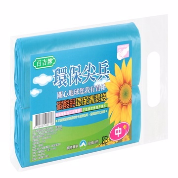 《百吉牌》垃圾袋(中-500g)