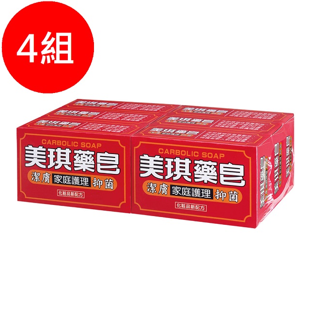 美琪(藥)皂(盒裝 100gX6入)X4組