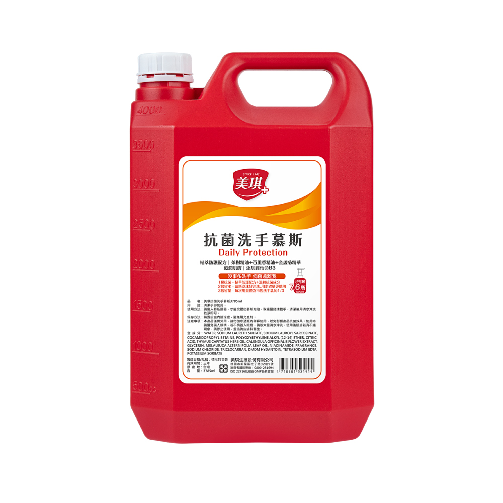 美琪 抗菌洗手慕斯(補充瓶1加侖)X1