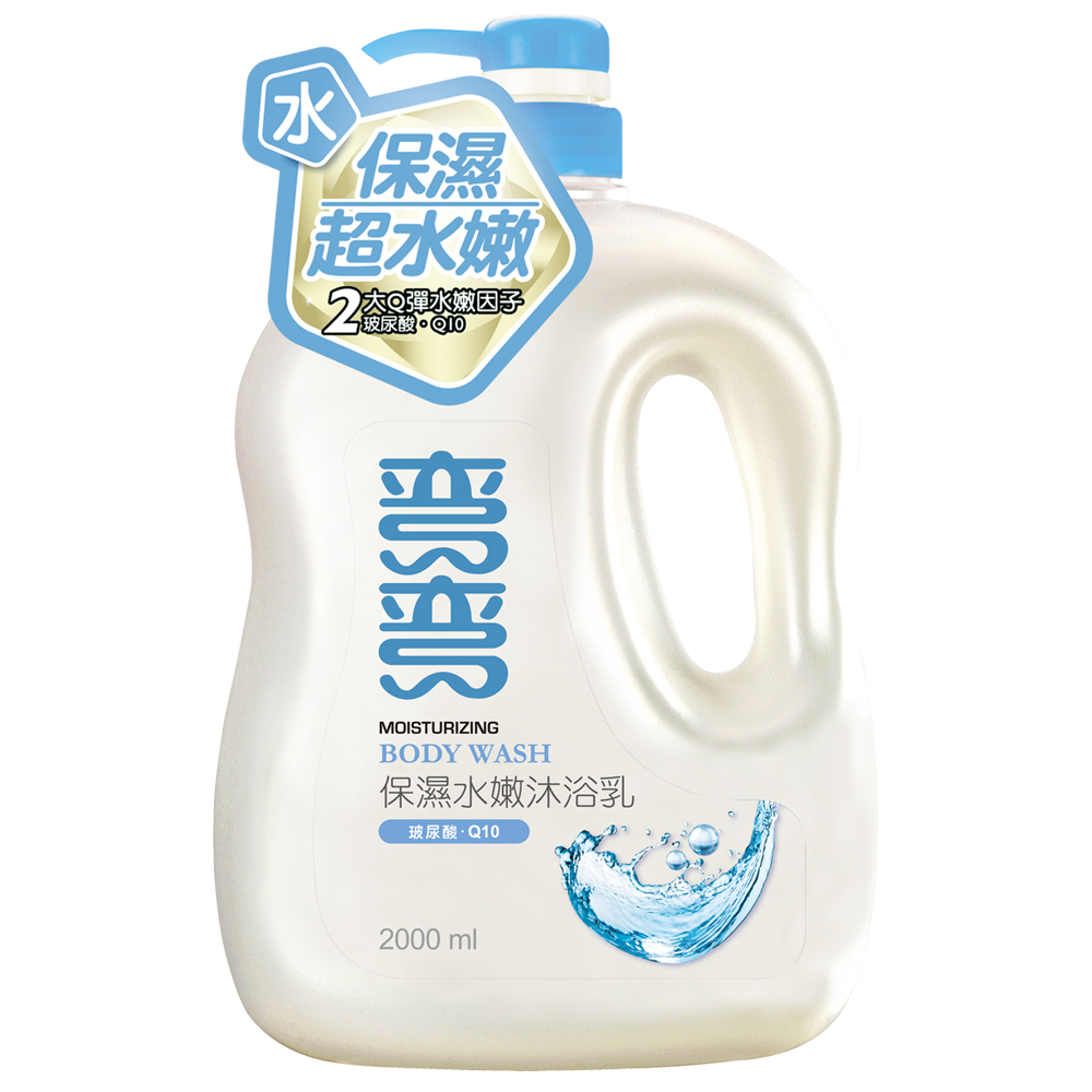 彎彎 保濕水嫩沐浴乳(2000ml)X1