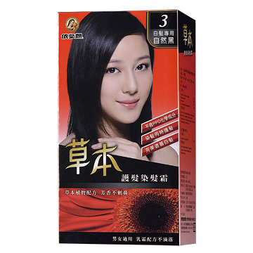 依必朗草本護髮染髮霜 自然黑x2