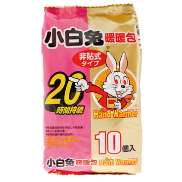 小白兔20H暖暖包(10pcs/包)x10