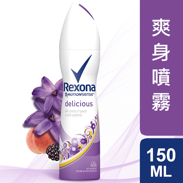 蕊娜 制汗爽身噴霧-蜜戀香氛150ml