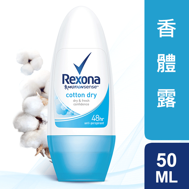 蕊娜制汗爽身香體露-清新舒棉-50ML