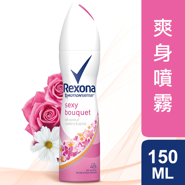 蕊娜 制汗爽身噴霧-魅惑香氛150ml