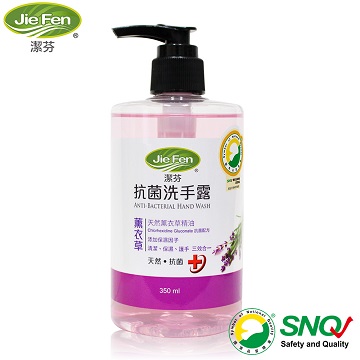 【潔芬JieFen】抗菌洗手露350ml-薰衣草x2